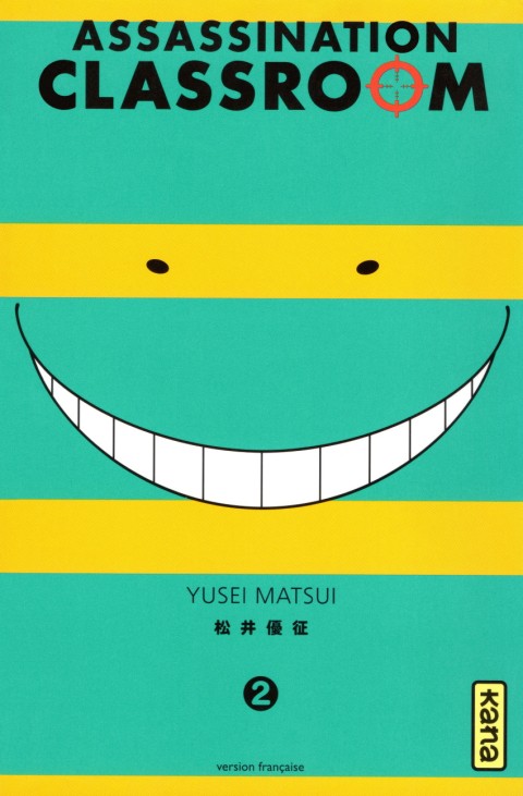 Couverture de l'album Assassination classroom 2 Adultes