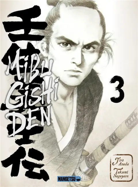 Mibu Gishi Den 3