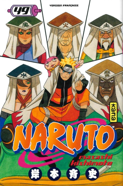 Couverture de l'album Naruto 49 Le conseil des cinq Kage...!!