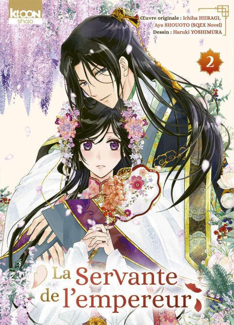La servante de l'empereur 2