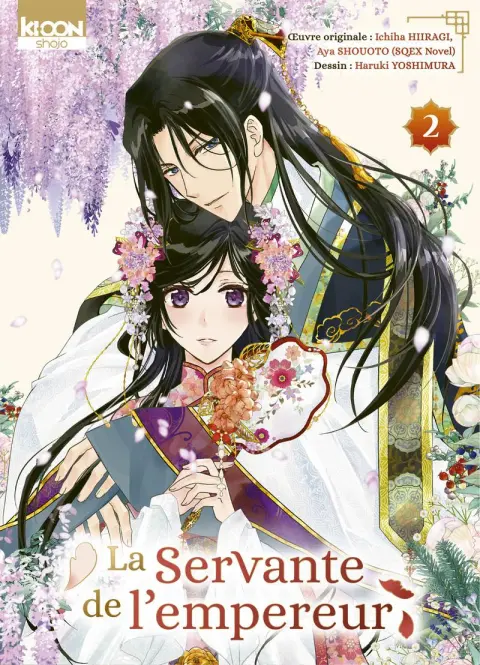 La servante de l'empereur 2