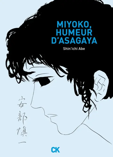Miyoko, humeur d'Asagaya