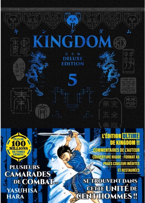 Kingdom 5