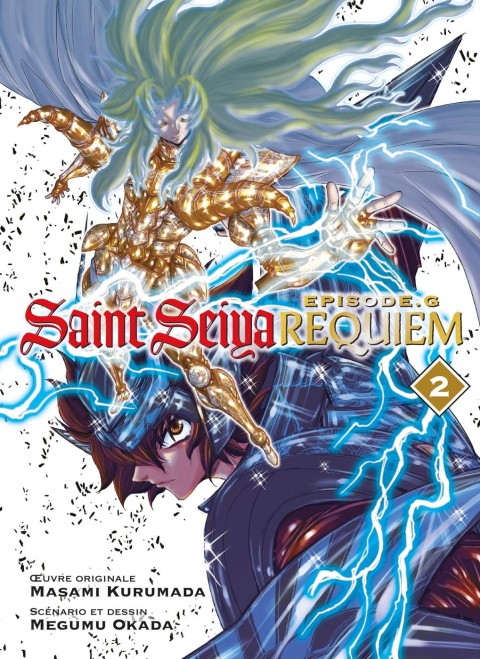 Saint Seiya - Épisode G : Requiem 2