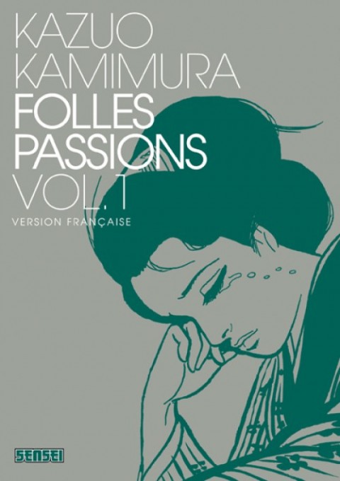 Folles Passions (Kamimura)