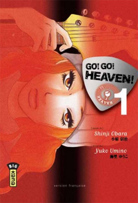 Couverture de l'album Go ! Go ! Heaven ! 1