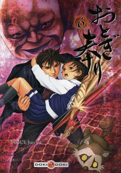 Otogi Matsuri 6