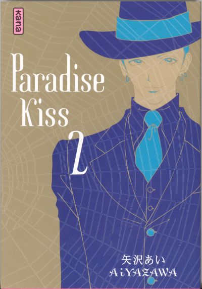 Couverture de l'album Paradise kiss 2