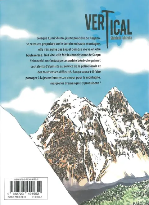 Verso de l'album Vertical Tome 1
