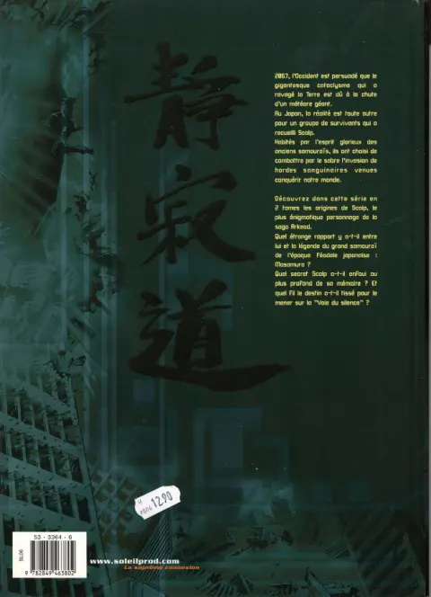 Verso de l'album La Voie du silence Tome 2 Morne Crépuscule