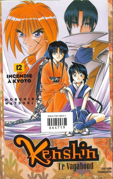 Verso de l'album Kenshin le Vagabond Tomes 11 et 12 Prélude à la chute / Incendie à Tokyo