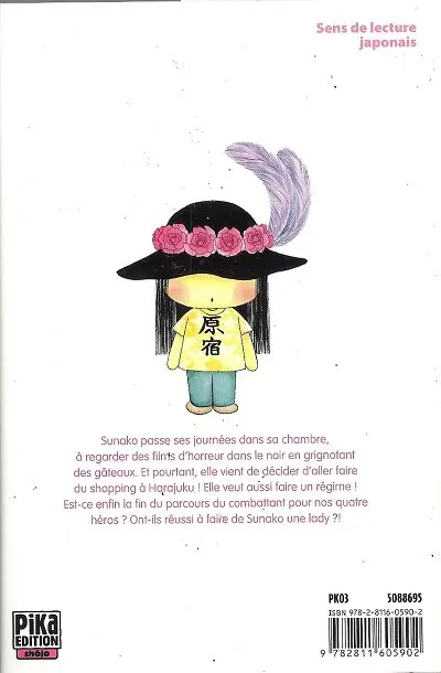 Verso de l'album Yamato Nadeshiko 16