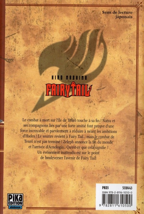 Verso de l'album Fairy Tail 30