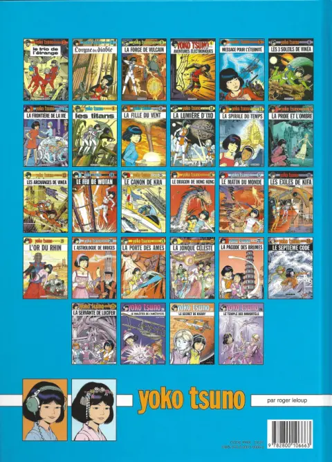 Verso de l'album Yoko Tsuno Tome 1 Le trio de l'étrange
