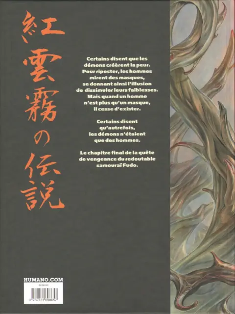 Verso de l'album Le Masque de Fudo Tome 4/4 Chair