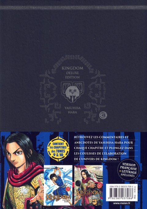Verso de l'album Kingdom 5
