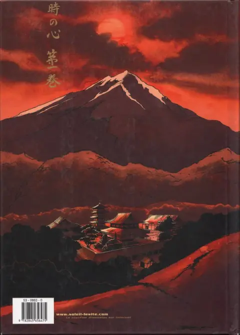 Verso de l'album L'Esprit du temps Tome 1