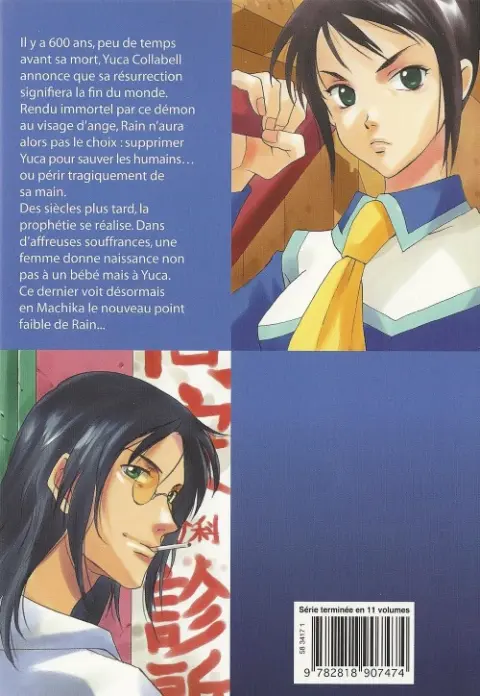 Verso de l'album Immortal rain 4