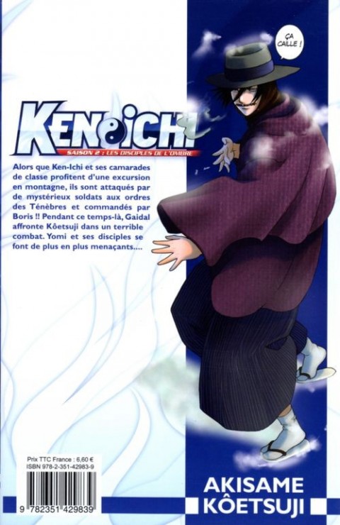 Verso de l'album Ken-Ichi 4