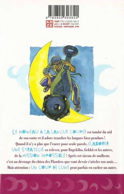 Verso de l'album Moonlight Act 7
