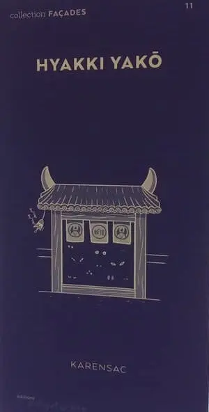 Façades 11 Hyakki Yako