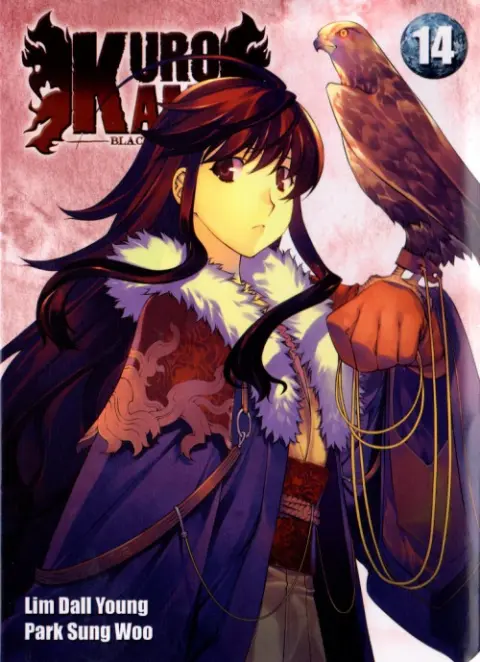 Kurokami Black God 14