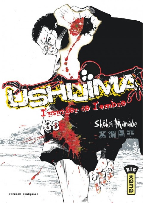 Couverture de l'album Ushijima - L'usurier de l'ombre 38