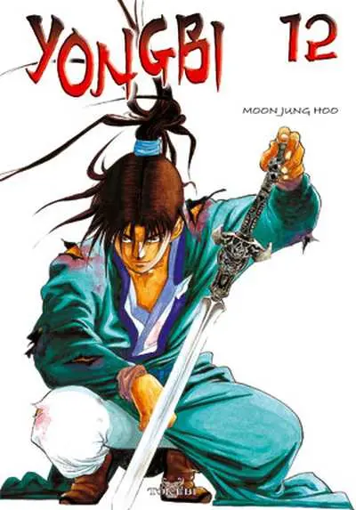 Yongbi Tome 12