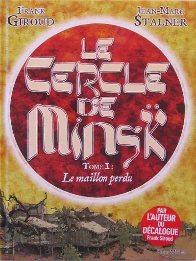 Le Cercle de Minsk