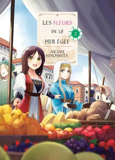 Les fleurs de la Mer Égée 2