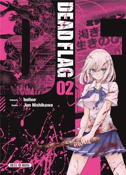 Dead flag 02