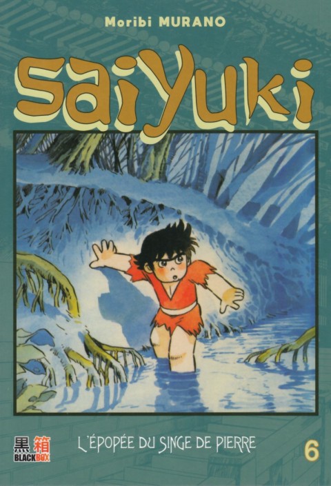 Saiyuki - L'épopée du singe de pierre 6