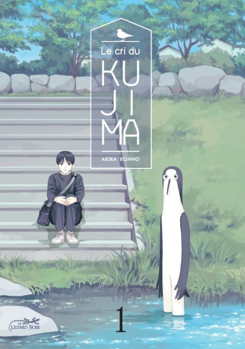 Couverture de l'album Le cri du Kujima 1