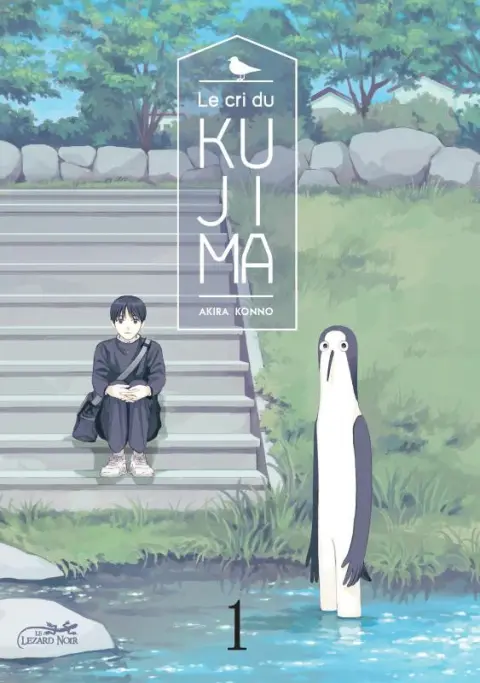 Le cri du Kujima