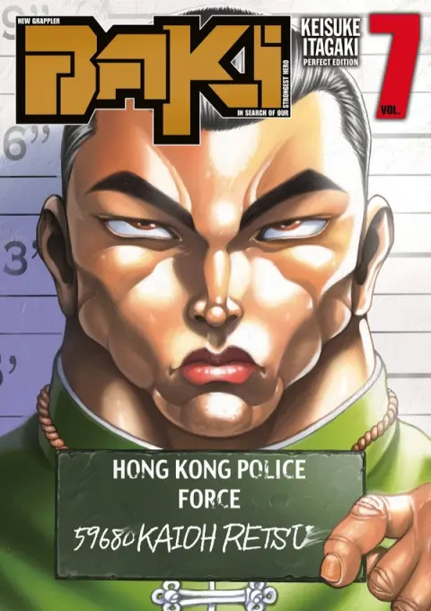 New grappler Baki Vol. 7