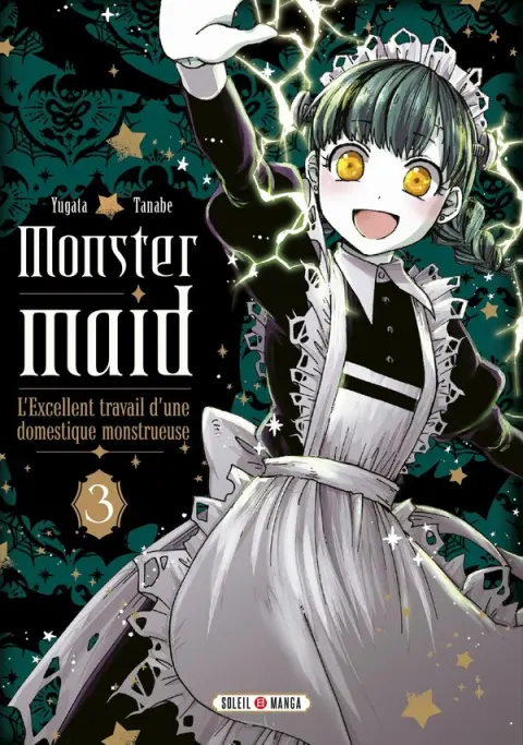 Monster Maid - L'excellent travail d'une domestique monstrueuse 3