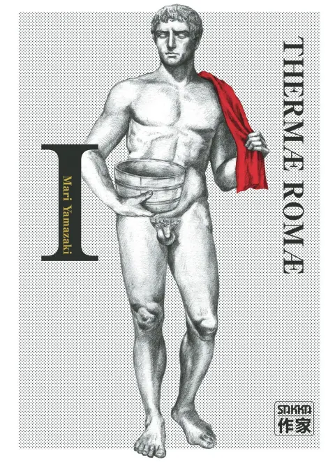 Thermae Romae Volume I