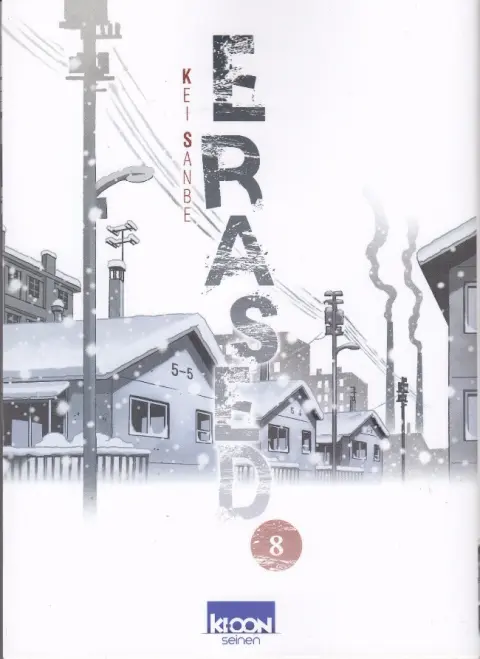 Erased 8