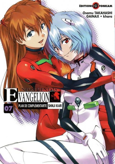 Couverture de l'album Neon Genesis Evangelion - Plan de complémentarité Shinji Ikari 07