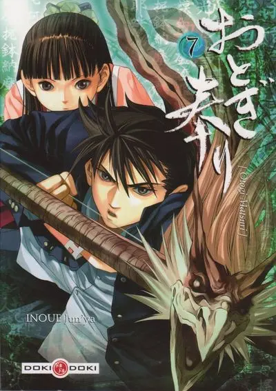 Otogi Matsuri 7