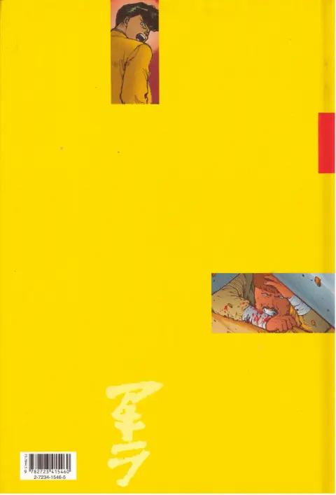 Verso de l'album Akira Tome 8 Déluge