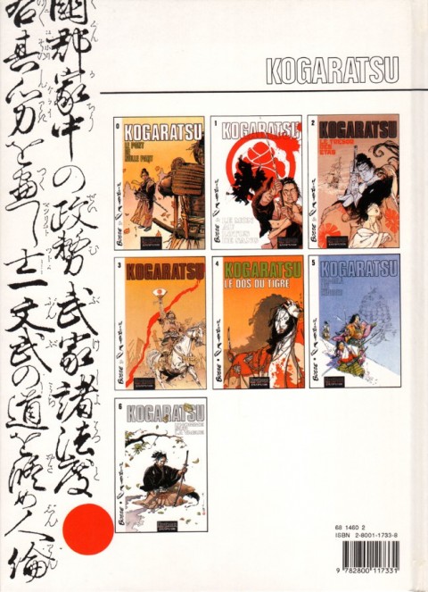 Verso de l'album Kogaratsu Tome 2 Le trésor des Etas