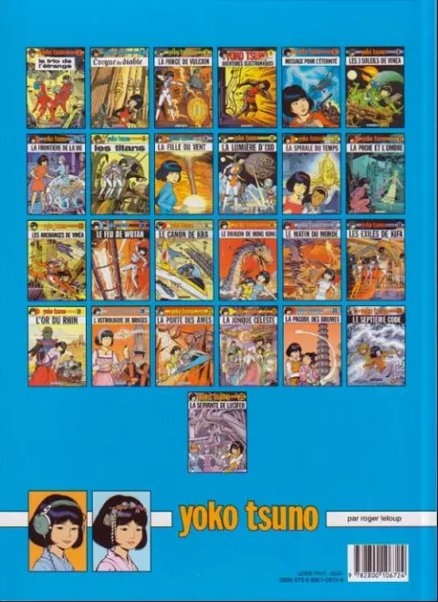 Verso de l'album Yoko Tsuno Tome 7 La frontière de la vie