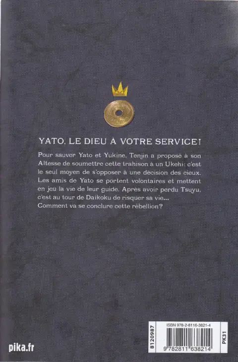 Verso de l'album Noragami 19