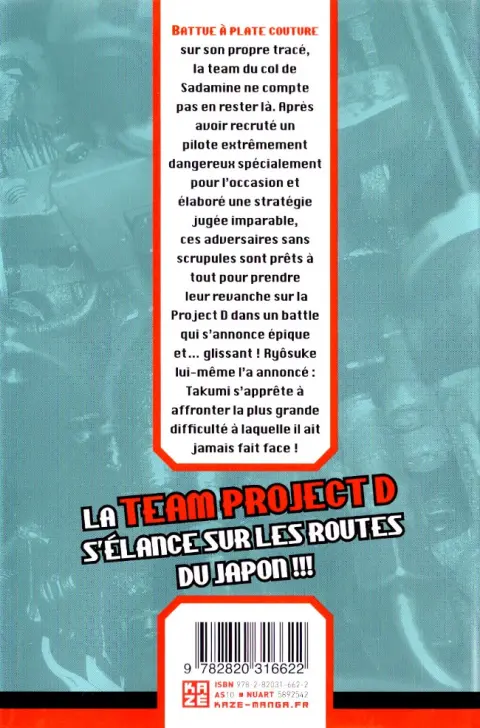 Verso de l'album Initial D Vol. 24