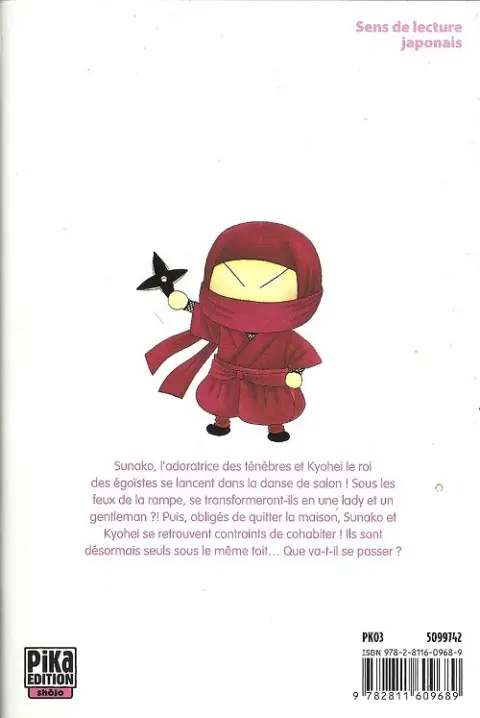 Verso de l'album Yamato Nadeshiko 17