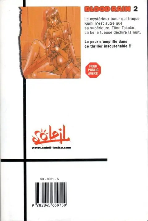 Verso de l'album Blood rain 2