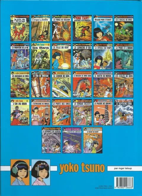 Verso de l'album Yoko Tsuno Tome 1 Le trio de l'étrange