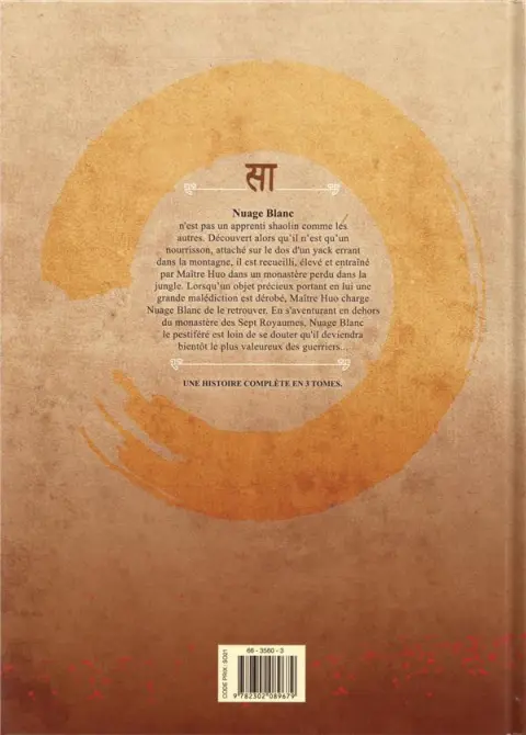 Verso de l'album Shaolin Tome 1 L'Enfant du destin