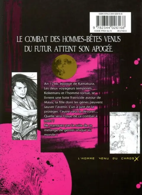 Verso de l'album Kedamame 3